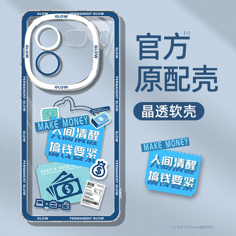 ทําเงินแข็งแรง⭐เหมาะสําหรับ iqoo13 เคสโทรศัพท์สไตล์ใหม่ iqoo12Pro รวมทุกอย่างเลนส์กันกระแทก vivoiqoo