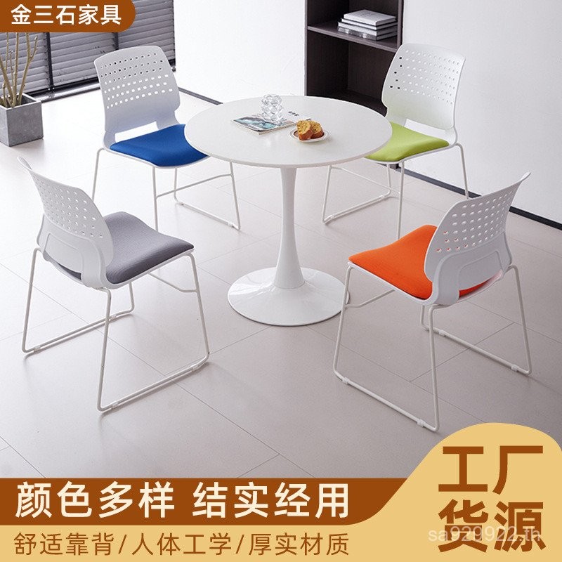 Ergonomic Conference เก้าอี้พลาสติก Leisure Office เก้าอี้การฝึกอบรม Negotiation เก้าอี้คอมพิวเตอร์เ