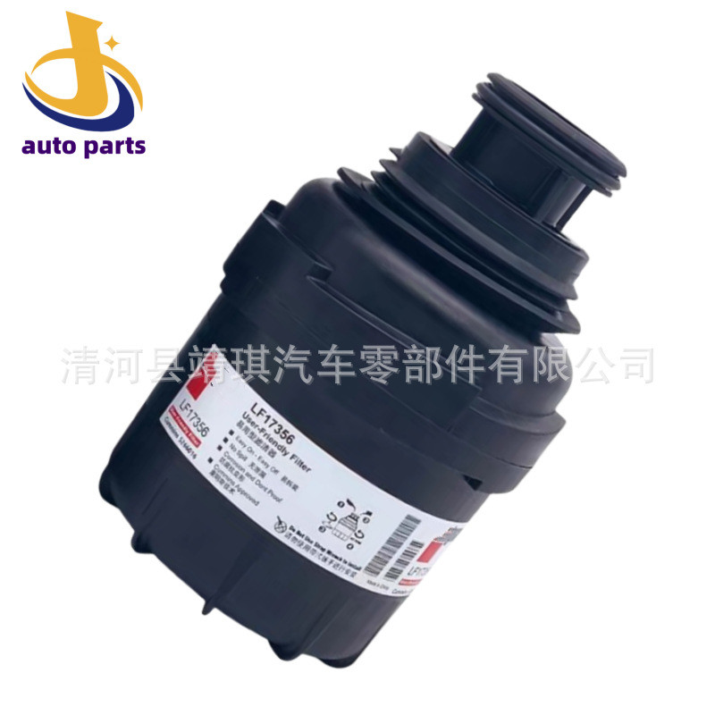 LF17356 P557356 5266016 B40051 W950/26 SM5089 กรองน้ํามันเครื่อง