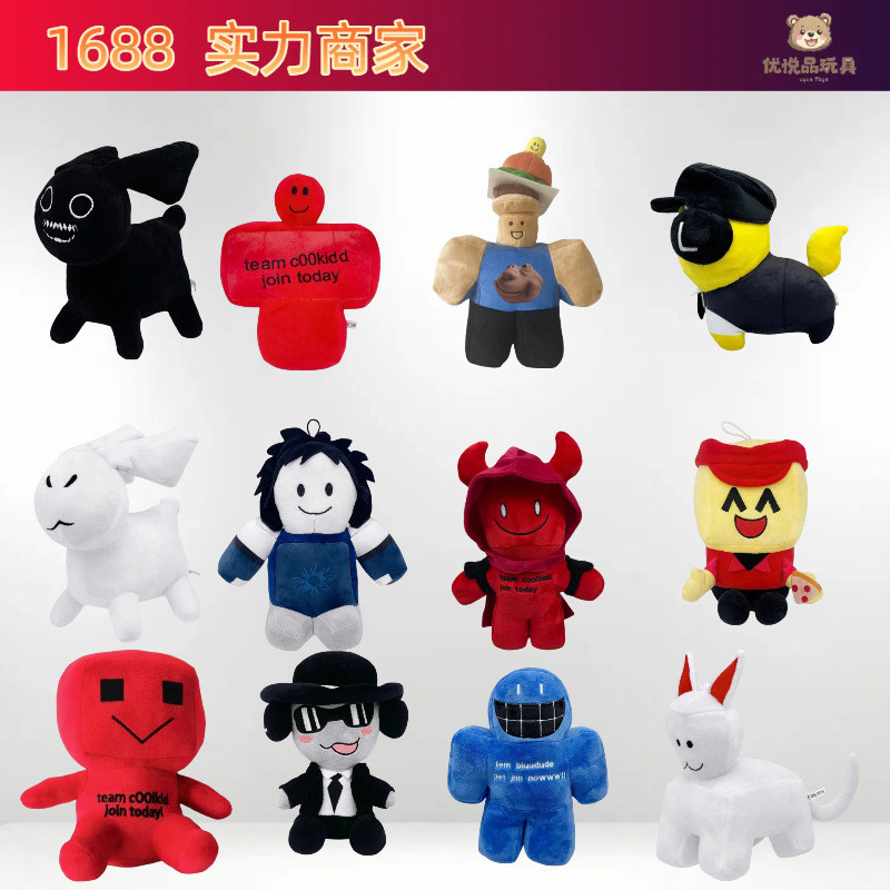 Roblox Forsaken Gubby Plush เกมที่ถูกลืมตุ๊กตา T Roblox Forsaken Gubby Plush ตุ๊กตาเกมปลอมเกม Roblox