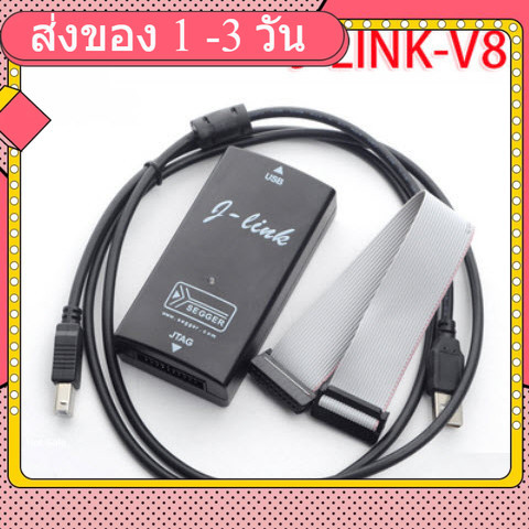 J-Link JLINK V8 USB JTAG Emulator Debugger J-Link V8
