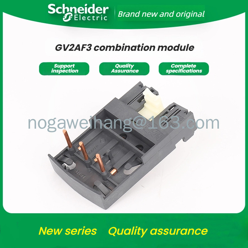 โมดูลรวม Schneider Electric GV2AF3 เหมาะสําหรับคอนแทค LC1D09-38