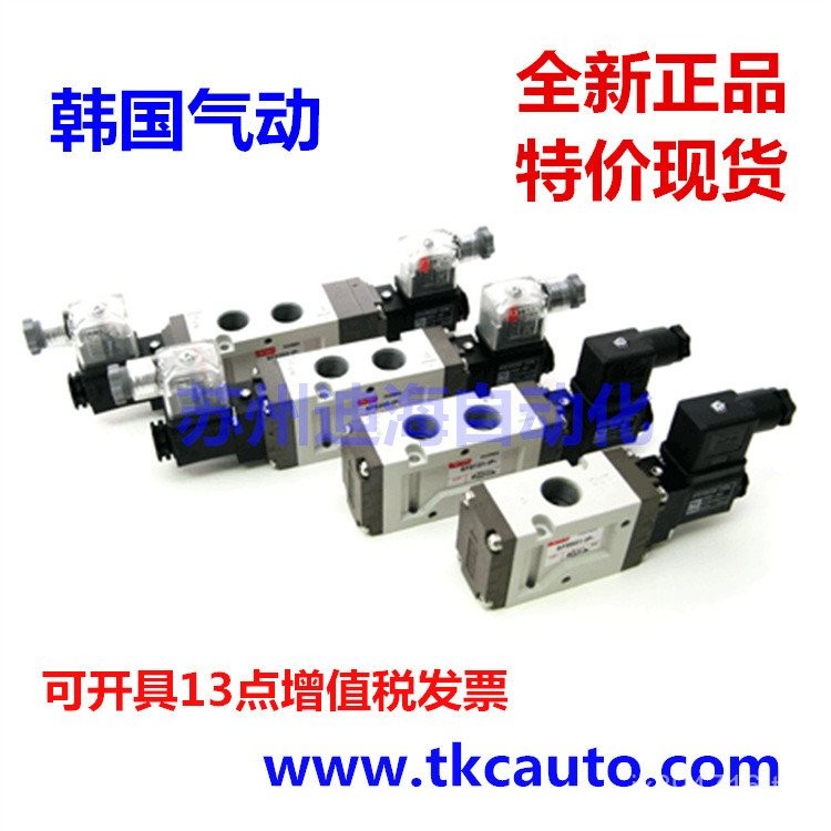 เกลียว DC24V, PT1SF4101-IP โซลินอยด์วาล์ว 220V110V ลํากล้องเกาหลีพร้อมสต็อก AC/AC แรงดันไฟฟ้า 4 KZAM