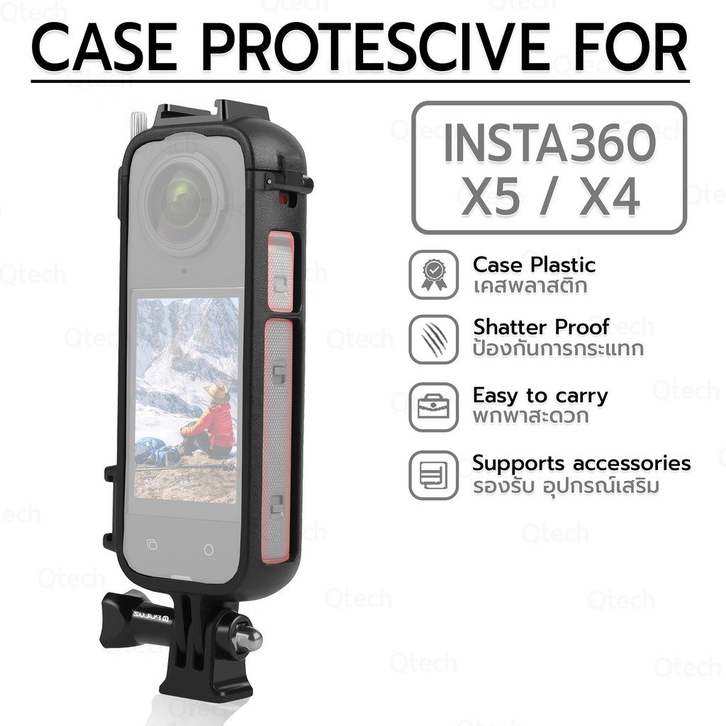9Gadget - เคสพลาสติก สำหรับ Insta360 X5 / X4 เคส ฝาครอบซิลิโคน กันการกระแทก กระจกนิรภัย - Plastic Sh