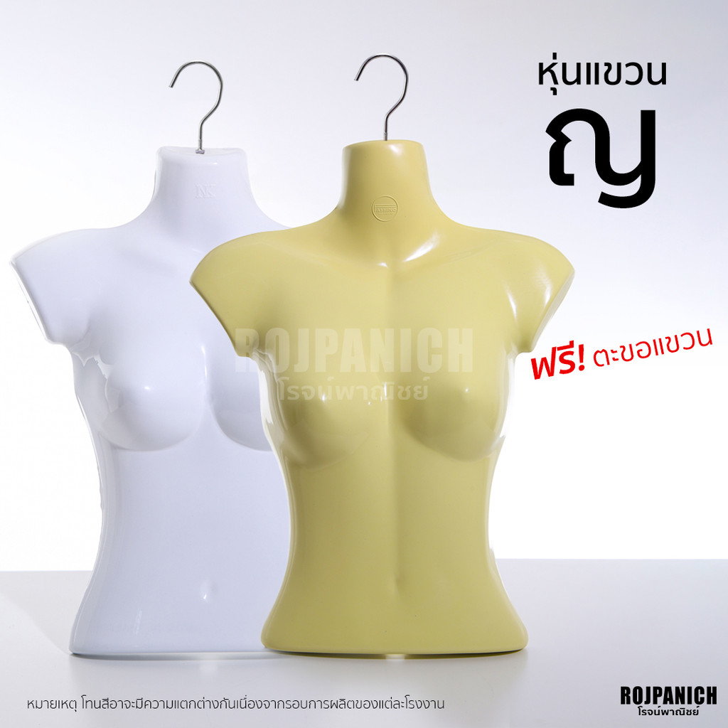 [[หุ่นแขวนหญิงสั้น]] ฟรี!ตะขอแขวน หุ่นโชว์เสื้อผ้า หุ่นโชว์เสื้อ หุ่นพลาสติก หุ่นแขวน RPNPU8