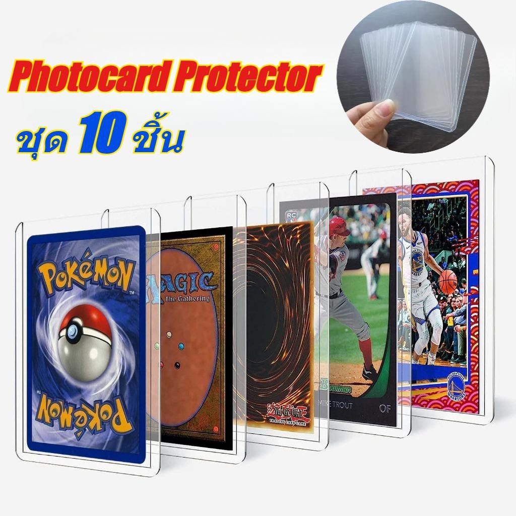 ThaiJoy 10 ชิ้น รถตักด้านบนหนา Photocard Protector กรณีโปร่งใสผู้ถือบัตร DIY เกม Trading Card ปลอกด้านใน ใส เกม ที่ใส่การ์ด