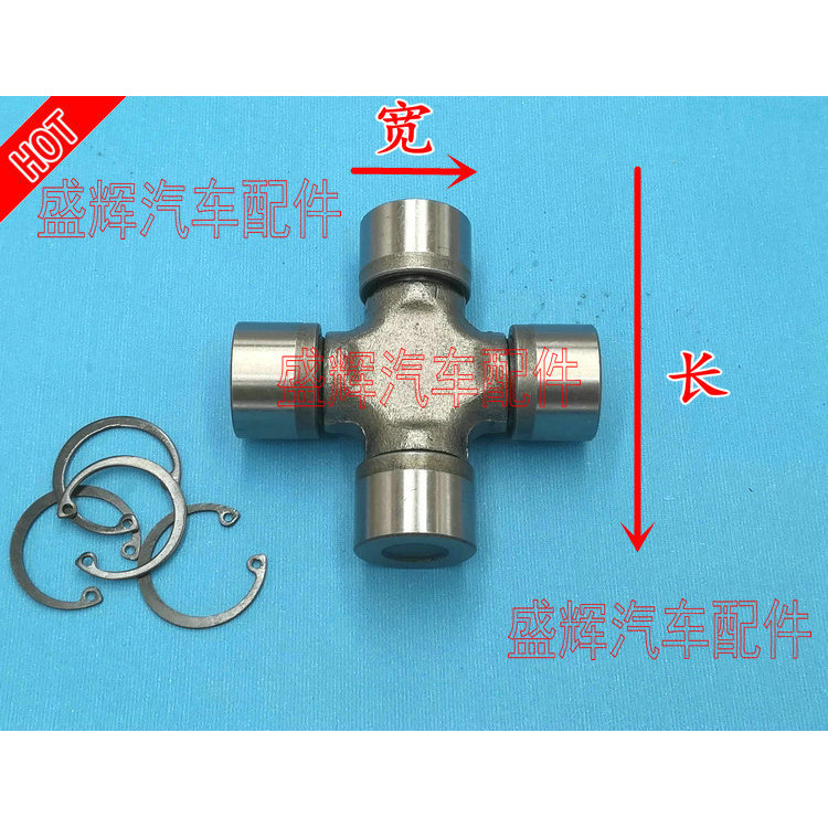 Ford Winghu Sharp World Lincoln MKZ Mustang Mustang Drive Shaft Cross Bridge Bearing