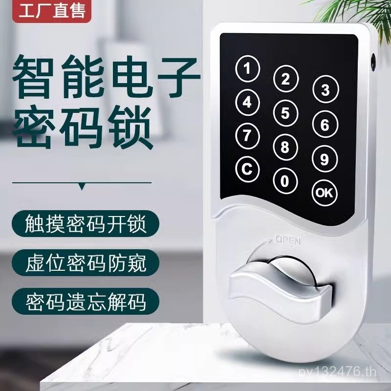 Link Lock Locker ล็อคตู้สํานักงานอิเล็กทรอนิกส์แฟ้มตู้รวมล็อคแฟ้มประตู Opposite Dabei Data World XNA