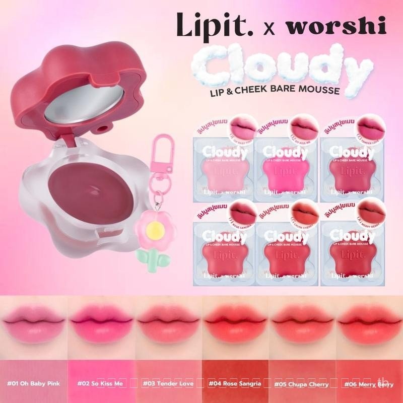 4.5g Lip It Cloudy Lip & Cheek Bare Mousse Lip It X Worshi
