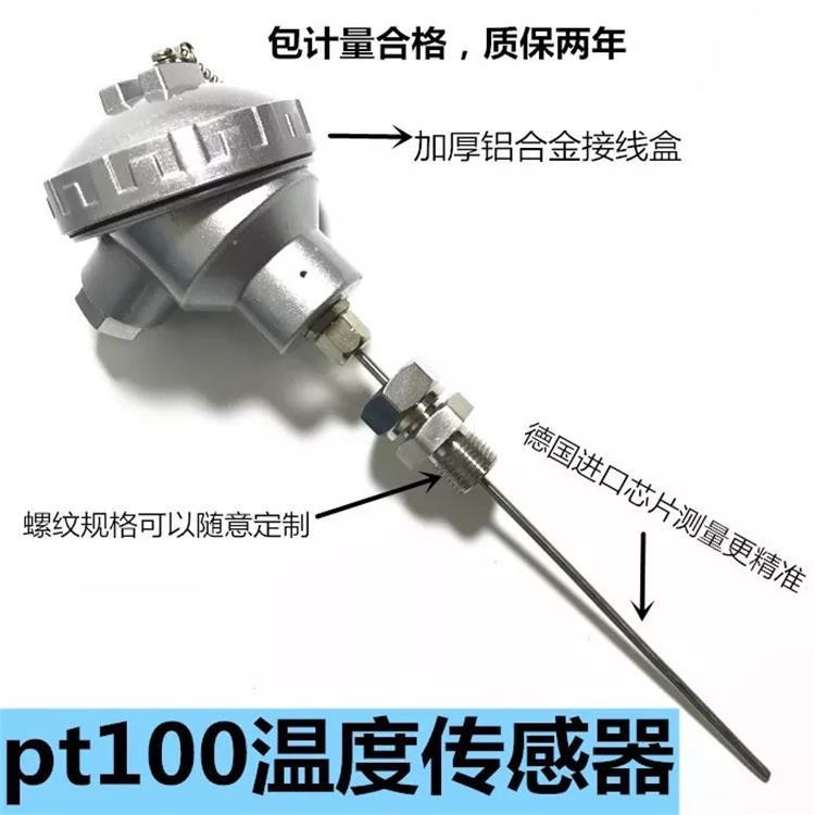 FRATEZ Temperature Sensor pt100 Thermocouple Sensor Probe เครื่องส่งสัญญาณ Armored Platinum Thermoco