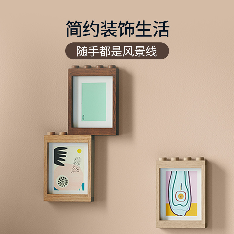 Lego Official Flagship Store สินค้าของแท้5007110กรอบหน้าต่างกรอบรูปไม้อาคารบล็อกประกอบของเล่นอุปกรณ์