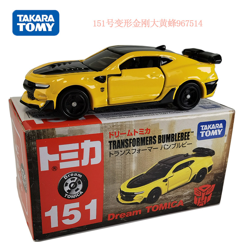 TOMICA TOMICA รถโลหะผสม No. 151 Initial D MF GHOST Toyota 86 GT No. 151 บับเบิ้ลบี
