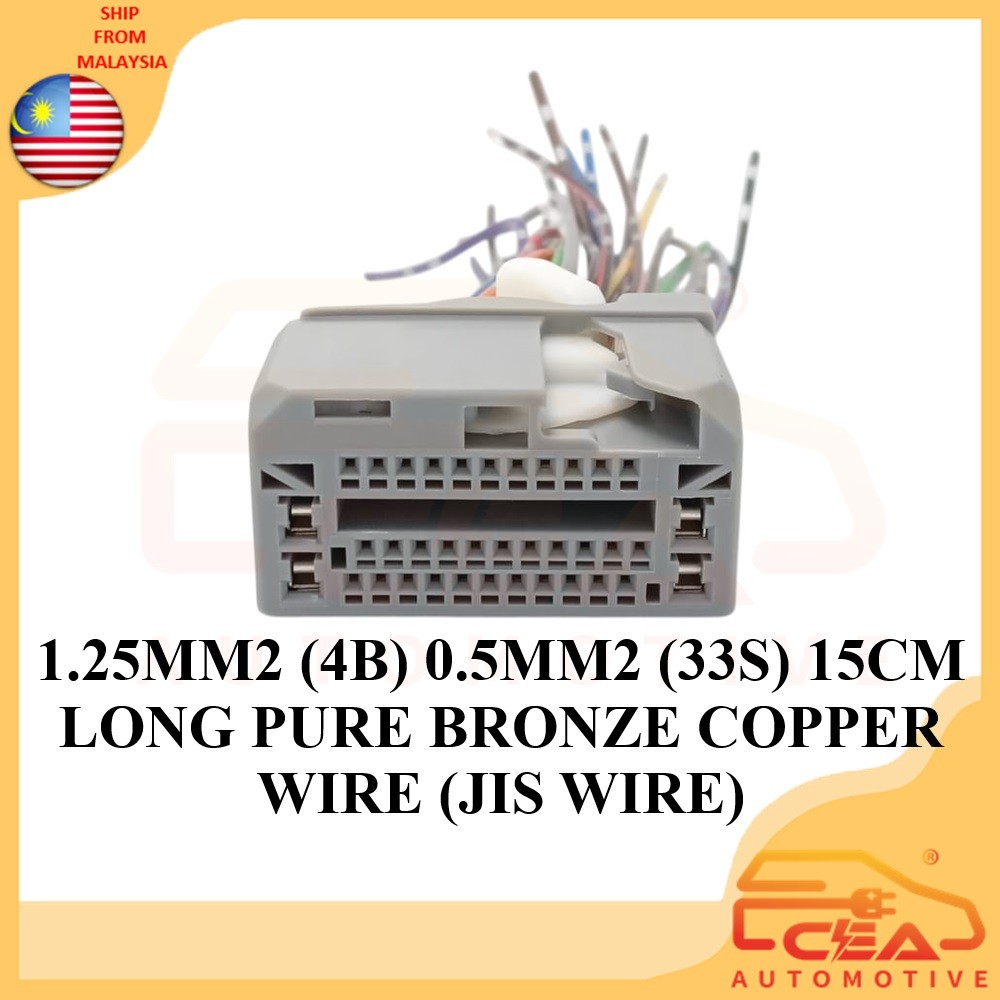 37 PIN SUITABLE สําหรับ HONDA ACCORD T2A TAO 2.0 POWER WINDOW MAIN SWITCH SOCKET 35750-T2A-S01 1 ชิ้