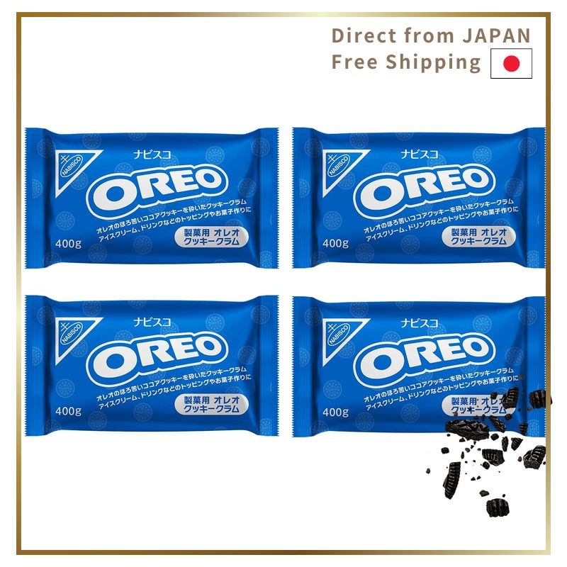 Nabisco Oreo Cookie Crumbs Bulk 1 Case 400g x 8 Bags