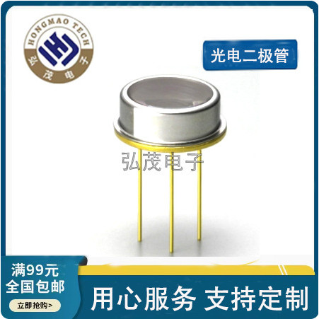 G12180-230A เครื่องตรวจจับโฟโตอิเล็กทริค 1550NM Nitride Arsenic โฟโตอิเล็กทริคไดโอดระบายความร้อนอิเล