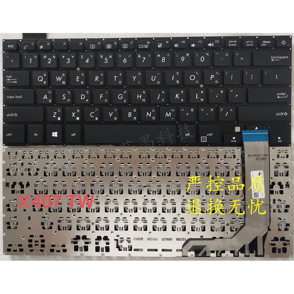 ASUS ASUS X407 A407 K407 R407 Y4000U US TW RU TI โน้ตบุ๊คคีย์บอร์ดในตัว
