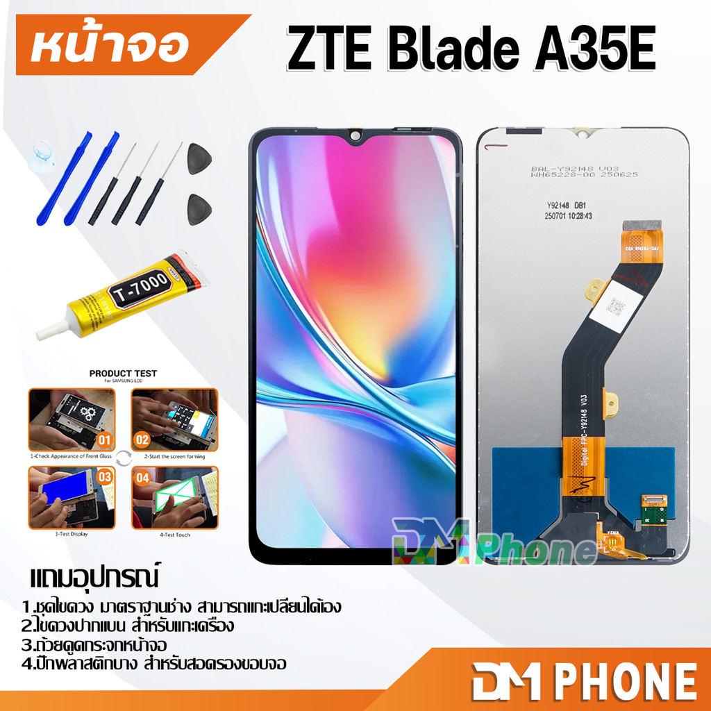 หน้าจอ ZTE Blade A35E งานแท้ อะไหล่ อะไหล่มือถือ LCD Display Screen จอพร้อมทัชสกรีน ZTE Blade A35E