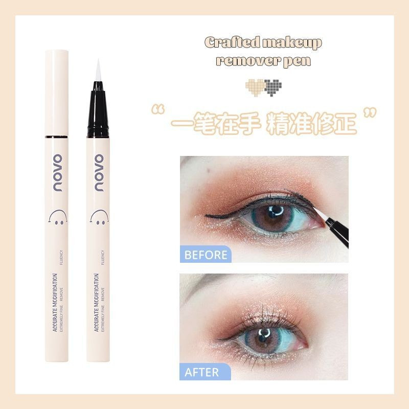 Partial Hot Sale Eye Eyeliner for the eyes NOVO Adjustment eyeNOVO Makeup Makeup Remove Mascara Wate
