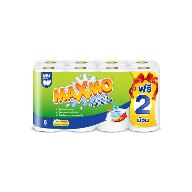6 ฟรี 2 ! แม๊กซ์โม่ บิ๊กโรล กระดาษอเนกประสงค์ ใส่กับอาหารได้ *สีน้ำเงิน* MA42206P