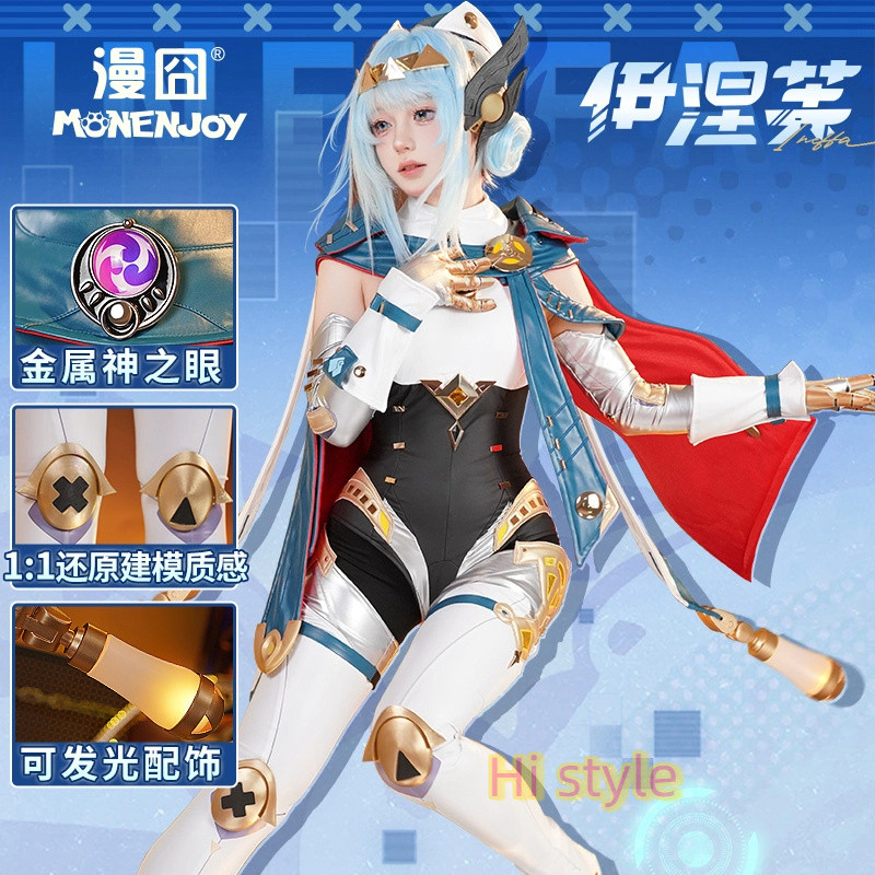 MONENJOY คอสเพลย์ Ineffa จากเกม Genshin Impact