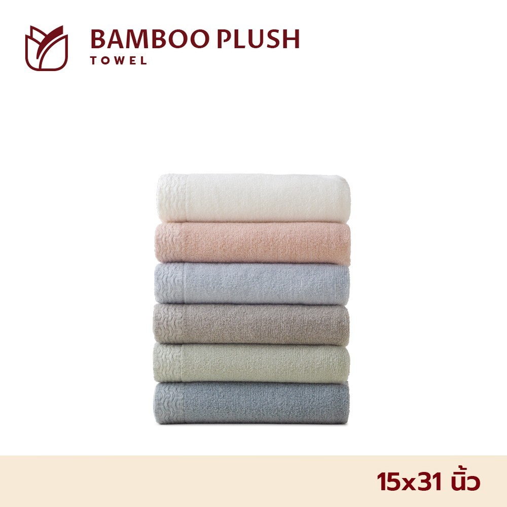 Frolina Bamboo Plush Collection ผ้าเช็ดผม ฝ้ายผสมใยไผ่ ขนาด 15x31 นิ้ว