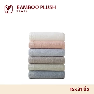 Frolina Bamboo Plush Collection ผ้าเช็ดผม ฝ้ายผสมใยไผ่ ขนาด 15x31 นิ้ว