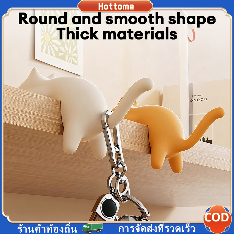 【Hottome】 ลูกแมวเดสก์ท็อปกระเป๋าเป้สะพายหลังตะขอด้านข้างไม่มีร่องรอยมัลติฟังก์ชั่เจาะฟรี