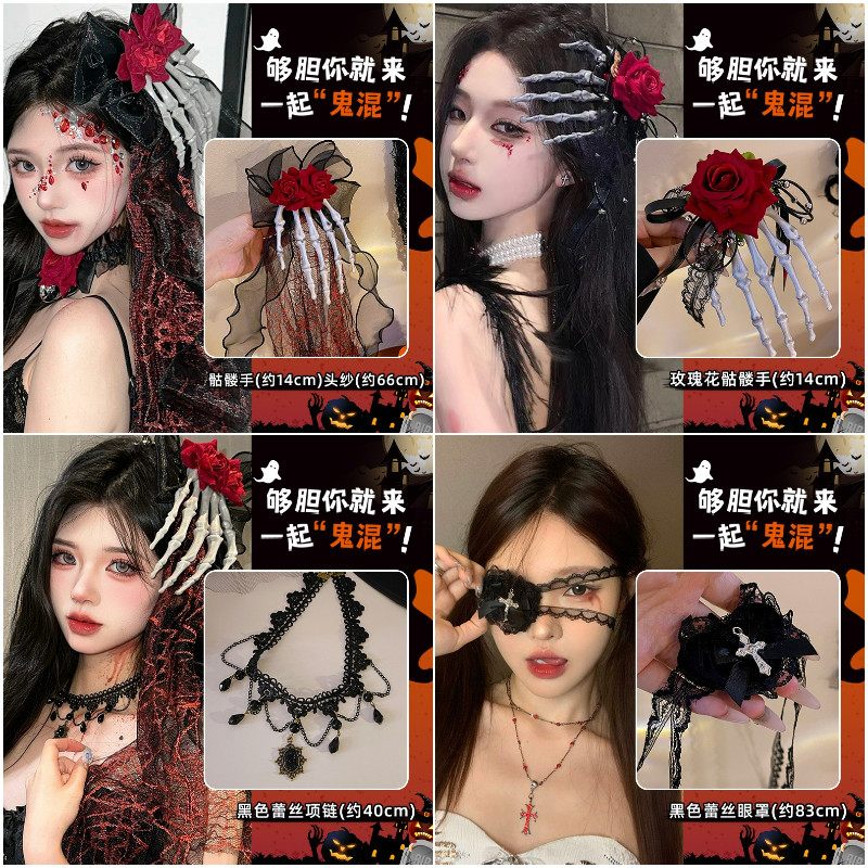 กิ๊บติดผมมือ Dark Rose Skeleton เครื่องประดับผมสไตล์โกธิคHALOWEEN รวมภาษีแล้ว