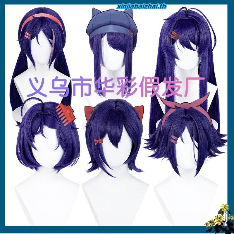 【Manmei】Miside Mita Cosplay Wig 68cm Long Mixed Color Heat Resistant Synthetic Hair