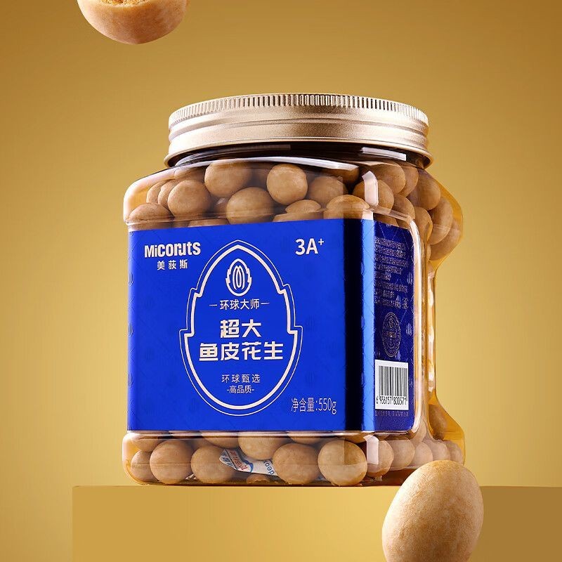 美荻斯超大鱼皮花生坚果食品罐装孕妇儿童休闲办公室零食下菜Medis Super Large Fish Skin Peanut Nut Food Canned20251008