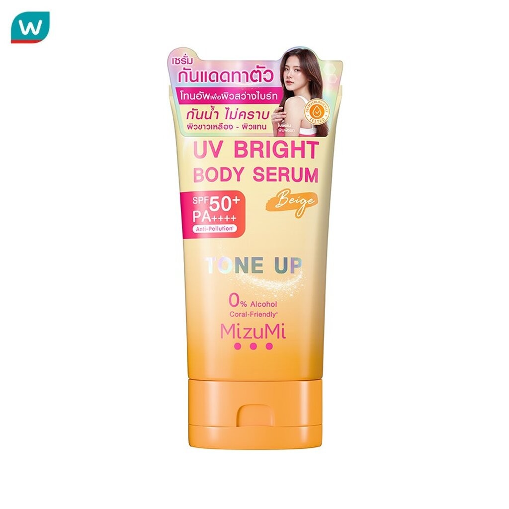 Mizumi มิซึมิ ยูวี ไบรท์ บอดี้ เซรั่ม เบจ SPF50+ PA++++ 120 กรัม ผิวขาวเหลือง-ผิวสองสี