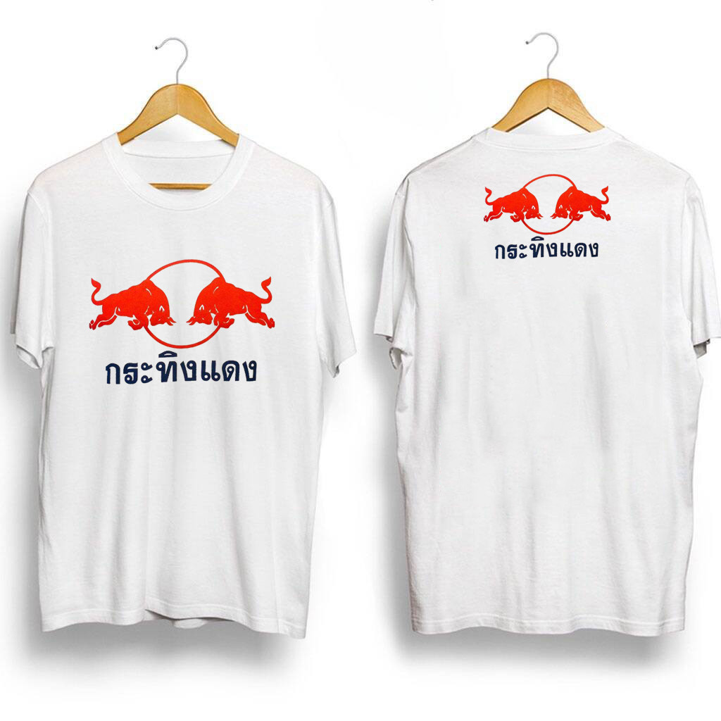 เสื้อยืดผ้าฝ้าย 100% พิมพ์ลายโลโก้ เรดบูล สำหรับทั้งชายและหญิง ไซส์ S-5XL