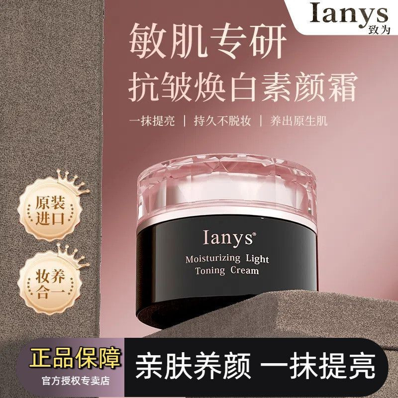 Japanese package9NN5g Brightening Skin Anti-Wrinkle Genuine Bare Face Cream Skin Rejuvenation Concea