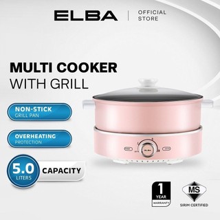 [Online Exclusive] ELBA Multi Cooker with Grill EMC-K5015(PK) - Removable Non-stick Pot, Grill Pan