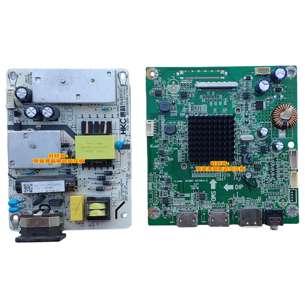 HKC MG32A2Q GX32 ไดรฟ์ GX329QN MST98A1-D HK-P048-L02 Power Board