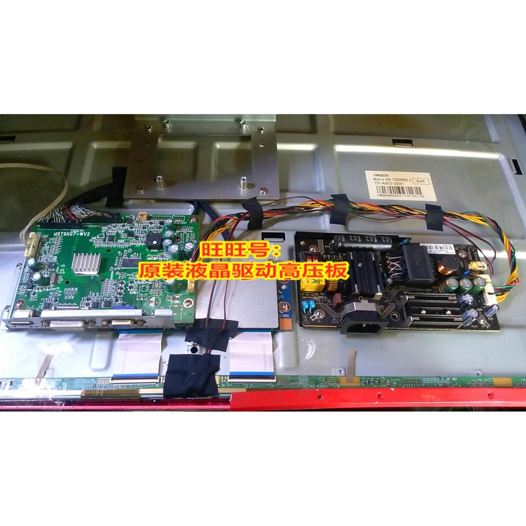 K1CKG C32L-PRO Power Board AY065D-1SF01 ไดรฟ์ MST9XG7-WV2 เมนบอร์ดแรงดันไฟฟ้าสูง