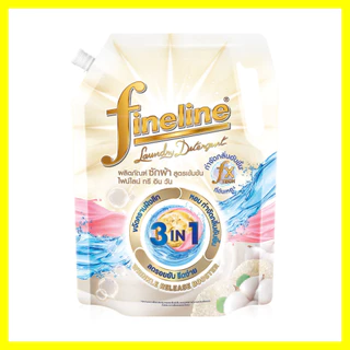 Fineline Concentrated Laundry Detergent 3in1 1200ml ผลิตภัณฑ์ซักผ้าไฟน์ไลน์.
