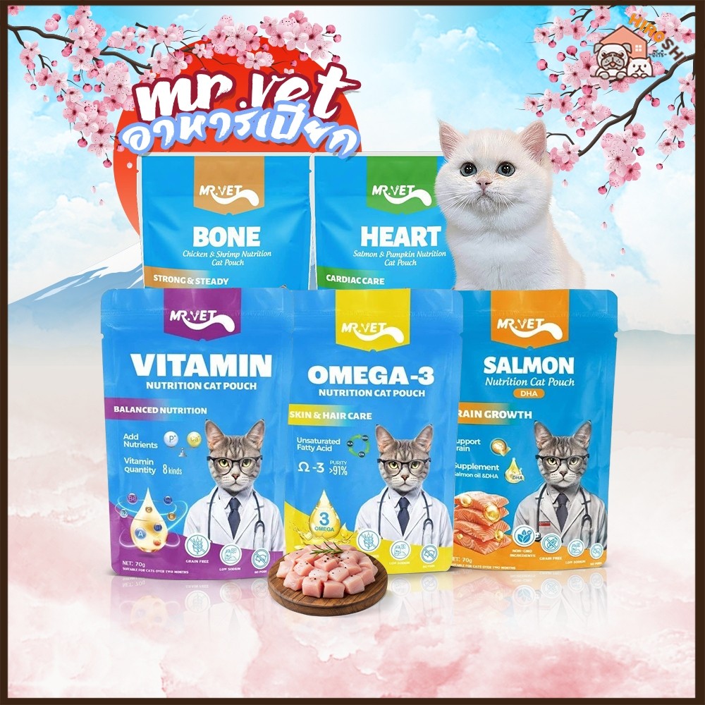 Mr.vet เปียกแมว โปรตีนสูง ไม่ปรุงรส ไม่ใส่วัตถุกันเสีย อาหารเปียก ขนาด 70 g