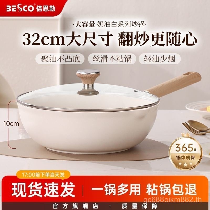 Juyou กระทะไม่ติด กระทะ 32 ซม. กระทะขนาดใหญ่ กระทะมัลติฟังก์ชั่น เตา Universal WZ4J