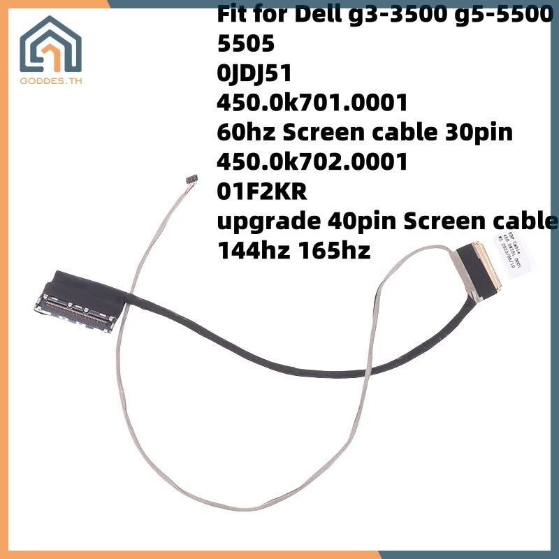 Goddes 1 ชิ้น 30pin 40pin 01F2KR 450.0K702.0001 LCD Video Screen สําหรับ Dell G3 3500 3579 3590 G5 5