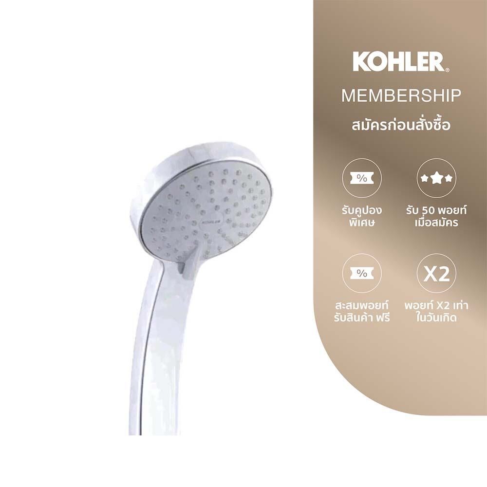 KOHLER Citrus hand shower ฝักบัวสายอ่อน 4 ระดับ พร้อมสายอ่อนและขอแขวน รุ่นซีทรัส สีโครเมี่ยม K-10309