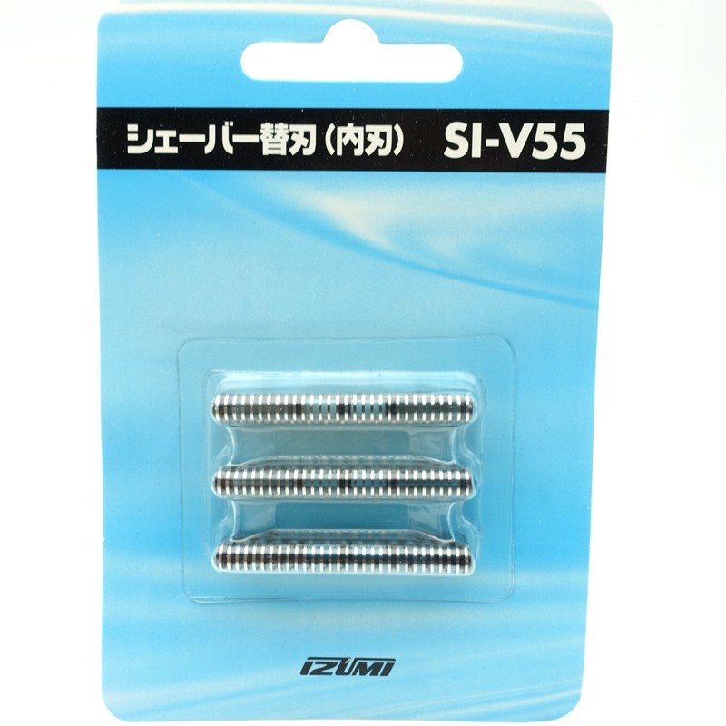 IZUMI SI-V55 IZF-V557/V75/V76/IZF-V599 IZUMI มีดโกนใบมีดด้านใน