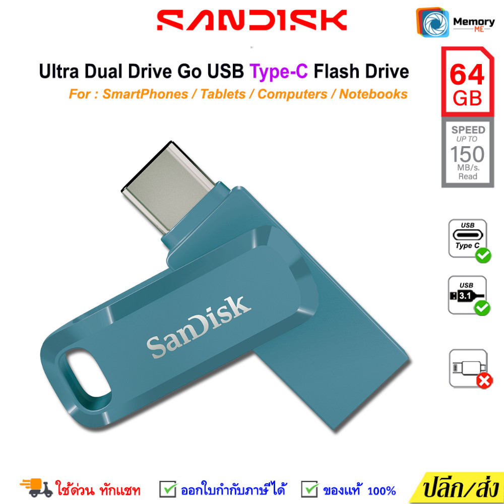 SANDISK แฟลชไดร์ฟ Ultra Dual DriveGo 64GB (150MB) TypeC USB3.2 flashdrive โทรศัพท์ แท็บเล็ต NavyBlue