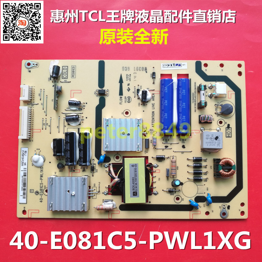 ยี่ห้อใหม่ TCL L32E4500A-3D L39E5690A Power Board 40-E081C5-PWL1XG PWJ