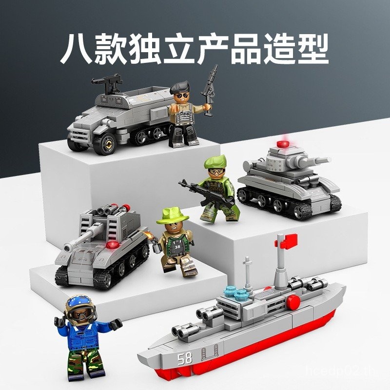 Senbao 8 in 1 Military Leopard 2A7 รถถังหลักเฮลิคอปเตอร์ประกอบรุ่น Boy ประกอบอาคารบล็อกประกอบของเล่น