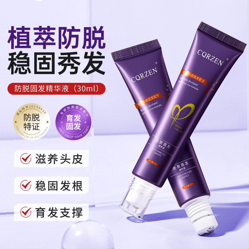 Anti-Hair Loss Hair Essence Moisturizing Nutrition Strengthening Hair Root Rollerball นวดหนาแน่น Hai