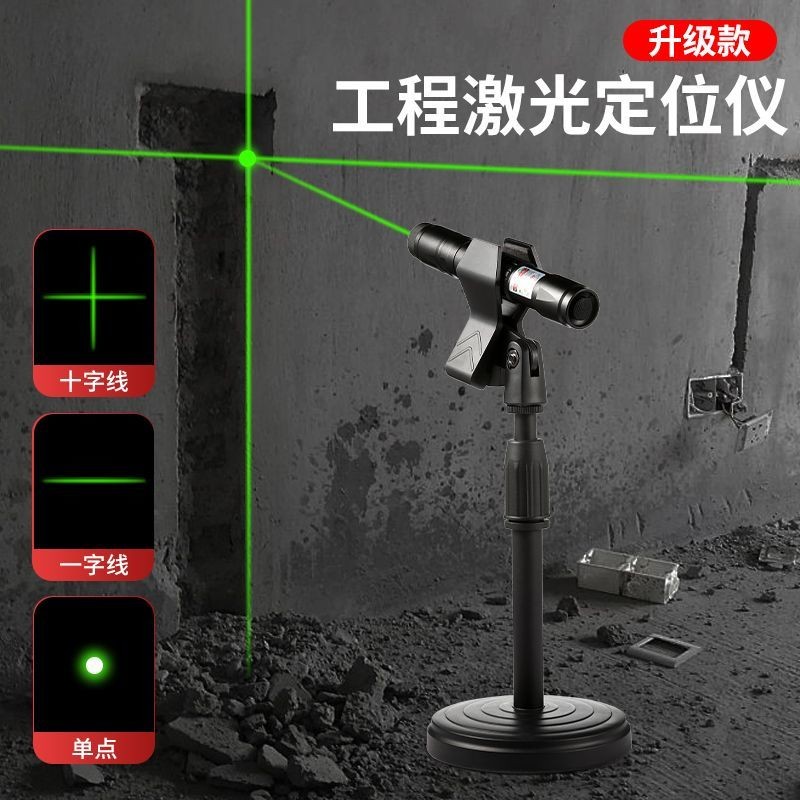 Laser Crosshair Red Laser อินฟราเรด bdejhd888.my20251011