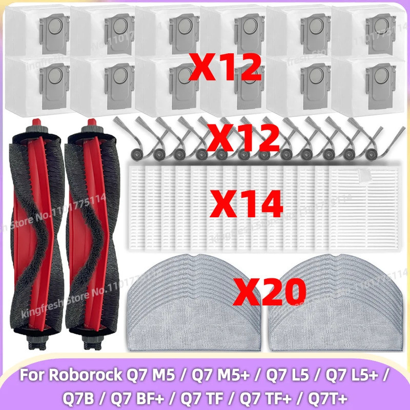 สําหรับ Roborock Q7 M5 / Q7 M5+ / Q7 L5 / Q7 L5+ / Q7 TF / Q7 TF+ / Q7B/ Q7 BF+/ Q7T+ Plus อะไหล่หลั