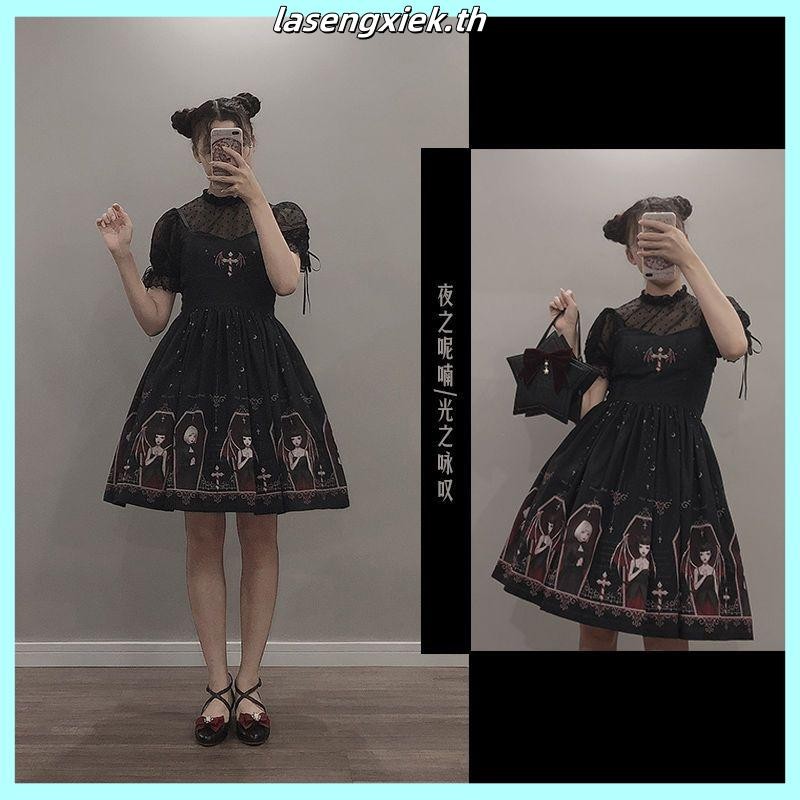 Jk Suspender Lolita Gothic Dress Lolita Suspender Dress