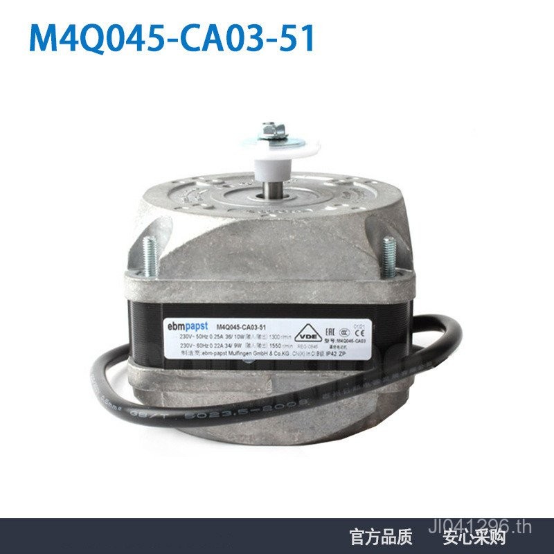 Ebmpapst9w ยี่ห้อใหม่ตู้แช่แข็ง 230V มอเตอร์/M4Q045-CA03-51 ตู้เย็น 10 มอเตอร์ตู้ 5VSL